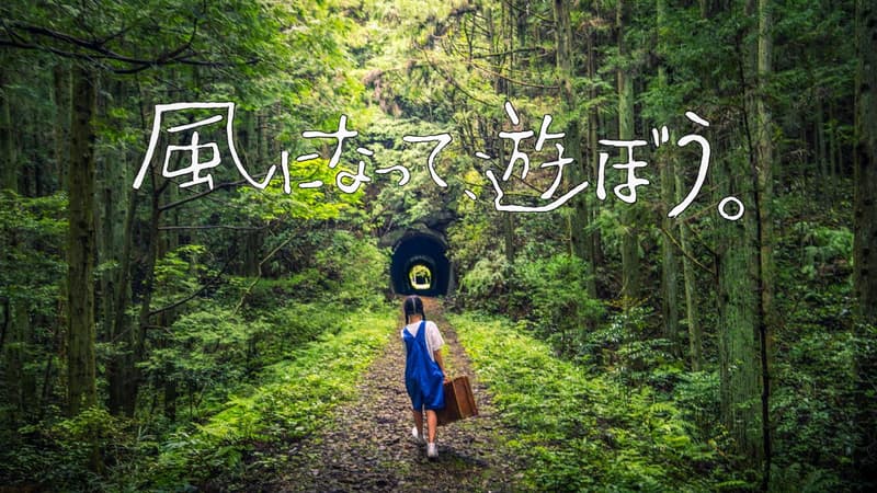 Le parc à thèmes du Studio Ghibli ouvrira en novembre au Japon
